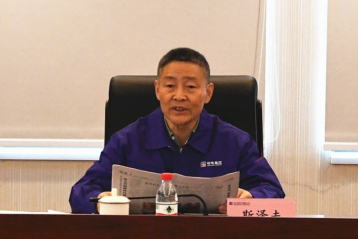 zoty中欧体育·(中国集团)官方网站