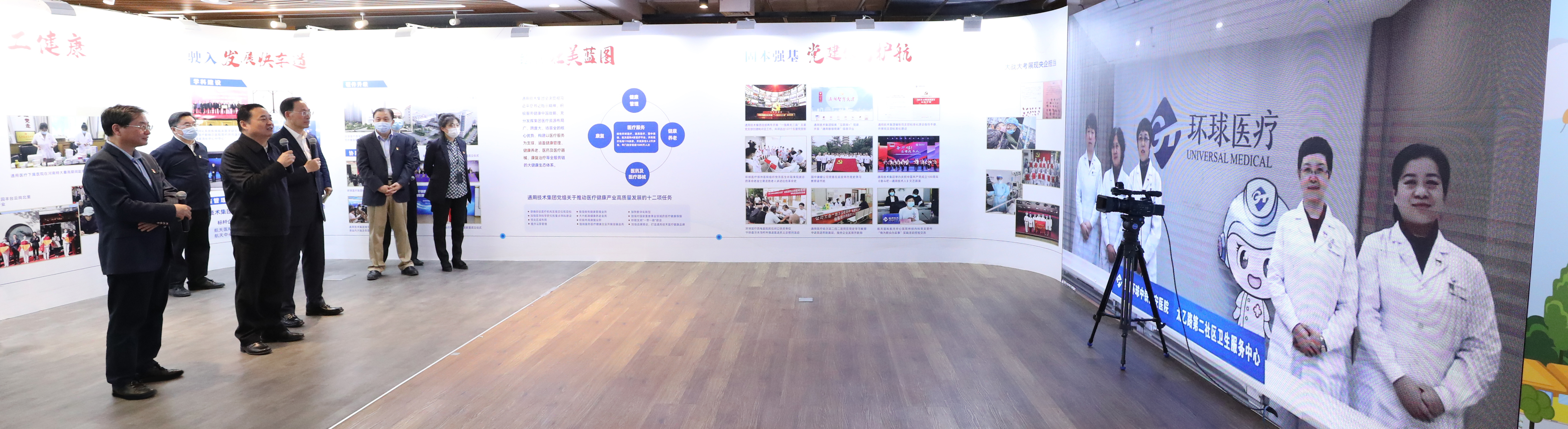 郝鹏、、国资、、央企、、国资委、、书记、、主任、、国企、、企业刷新