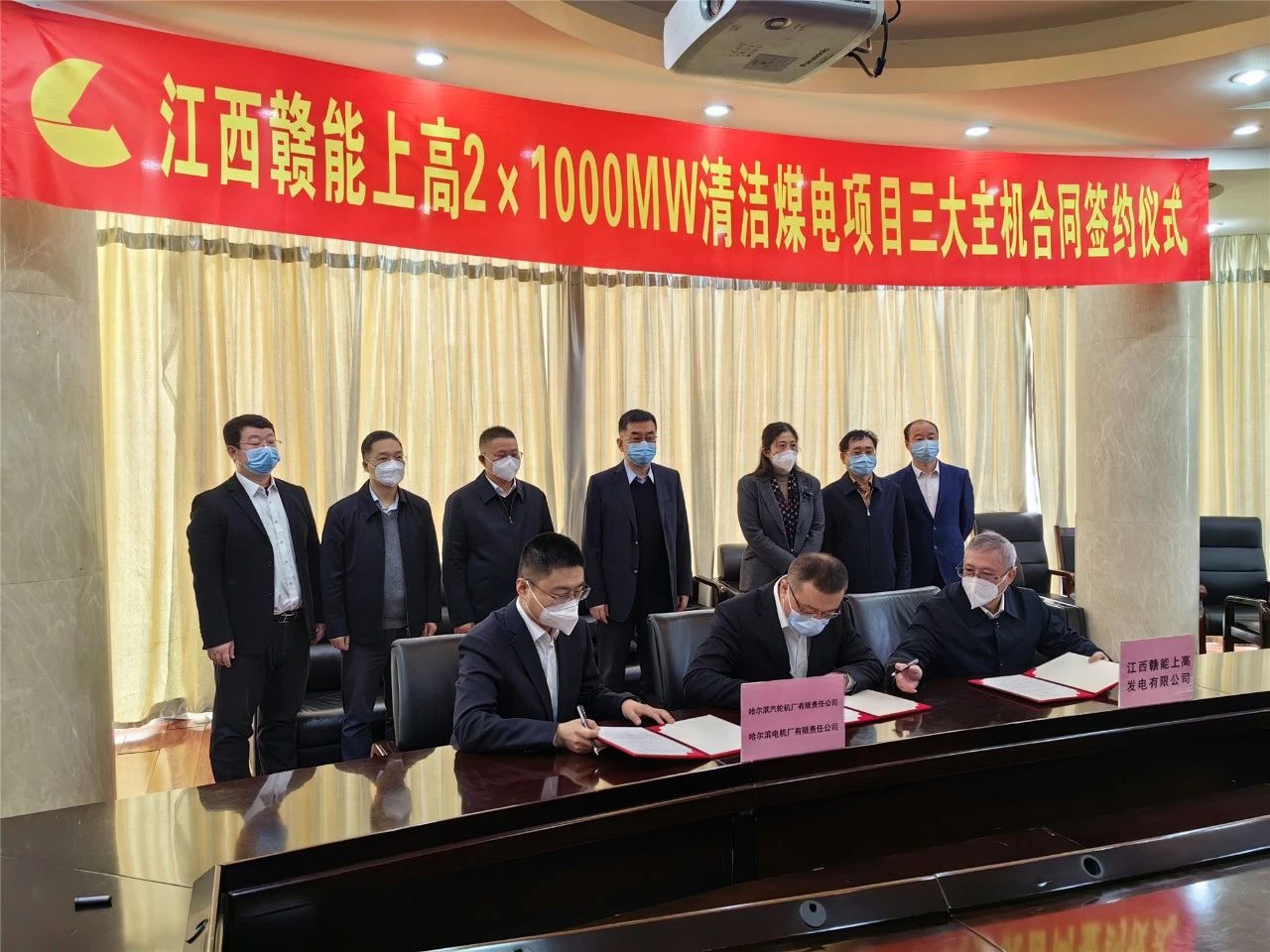 zoty中欧体育·(中国集团)官方网站