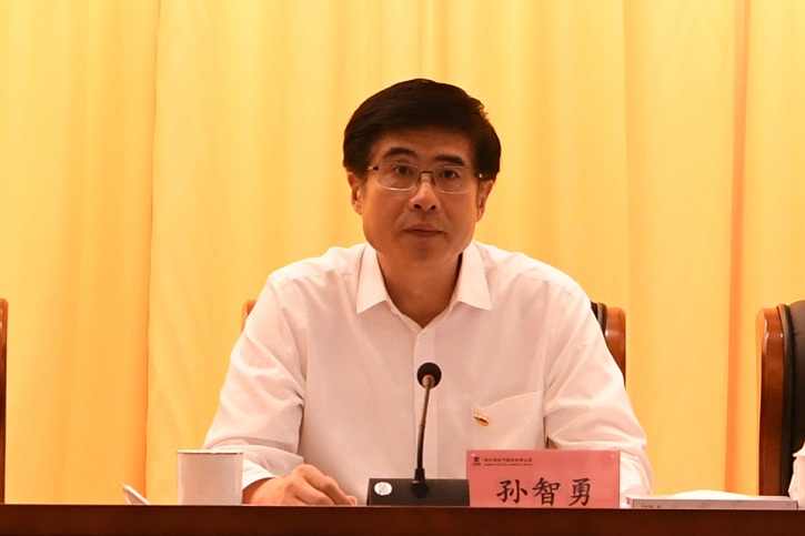 zoty中欧体育·(中国集团)官方网站