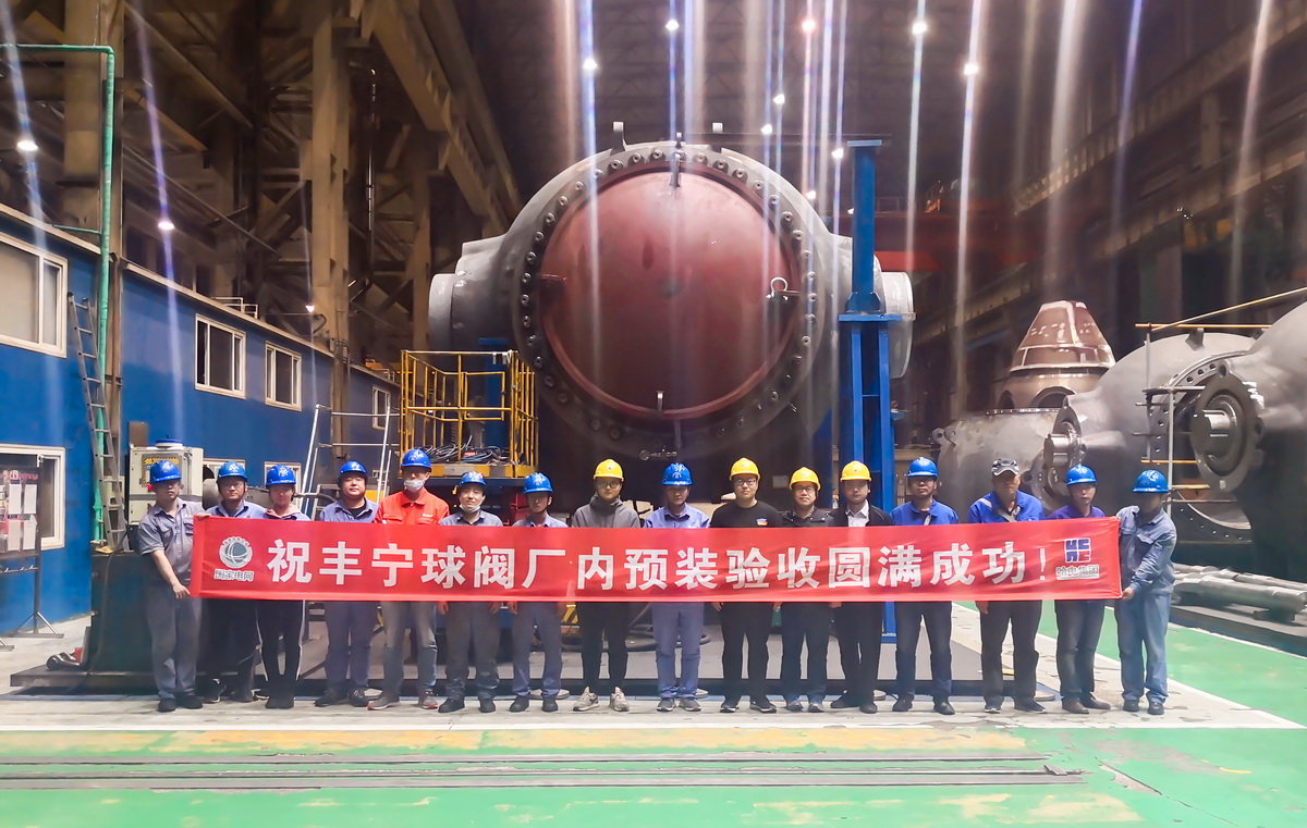 zoty中欧体育·(中国集团)官方网站