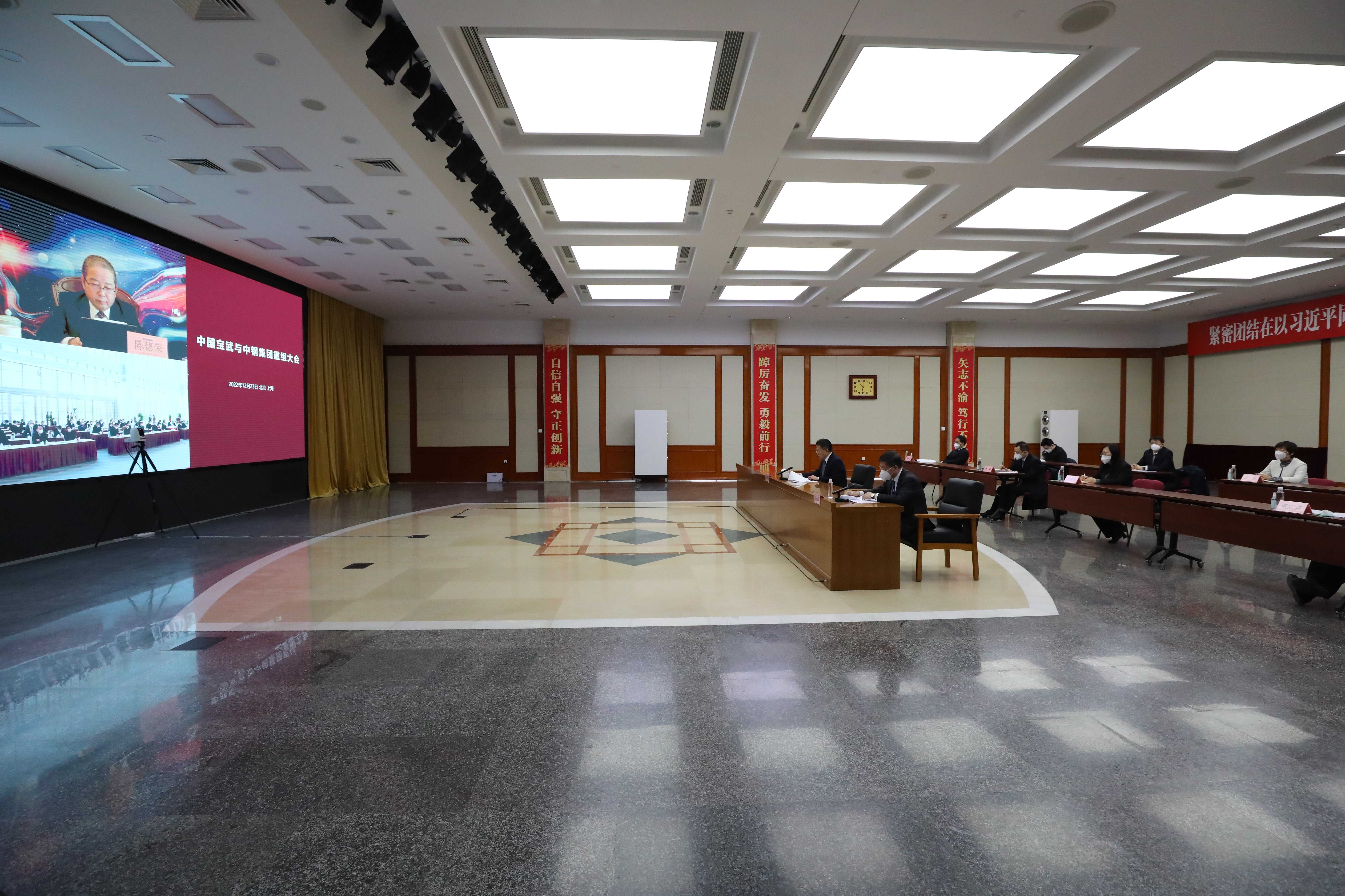 郝鹏、、国资、、央企、、国资委、、书记、、主任、、国企、、企业刷新