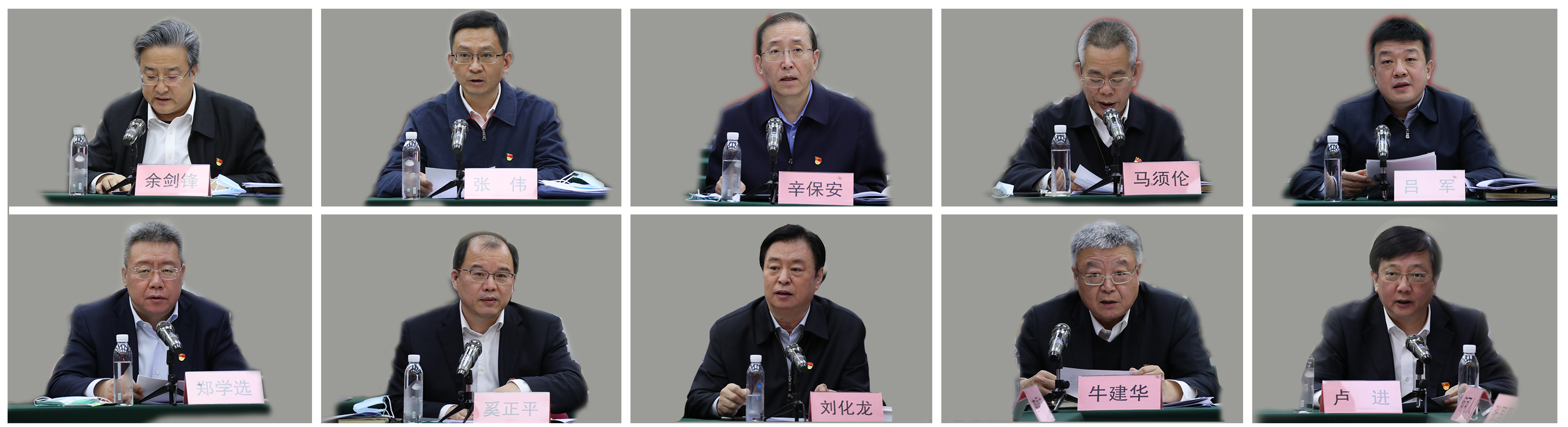 郝鹏、国资、央企、国资委、书记、主任、国企、企业刷新