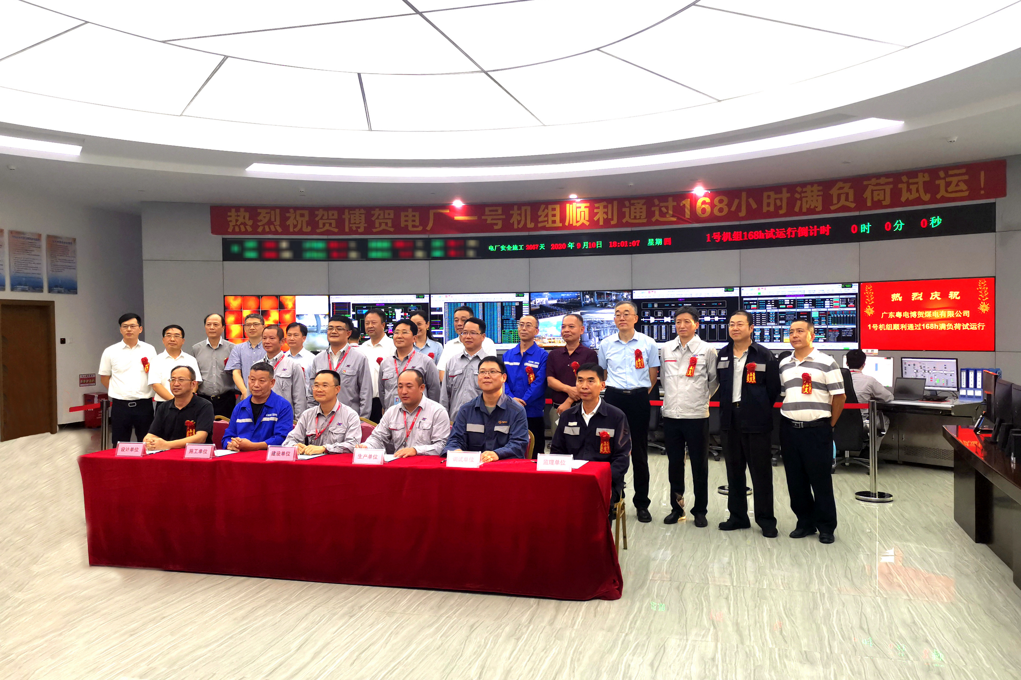 zoty中欧体育·(中国集团)官方网站