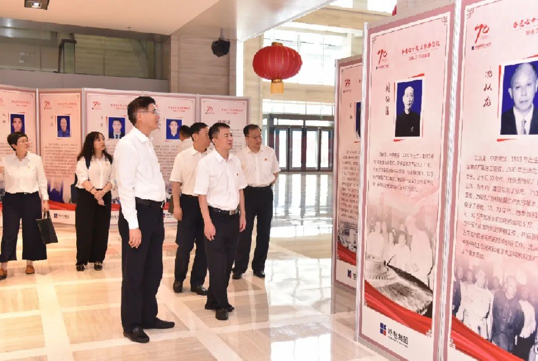 zoty中欧体育·(中国集团)官方网站