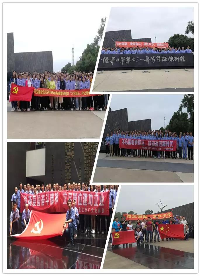 zoty中欧体育·(中国集团)官方网站