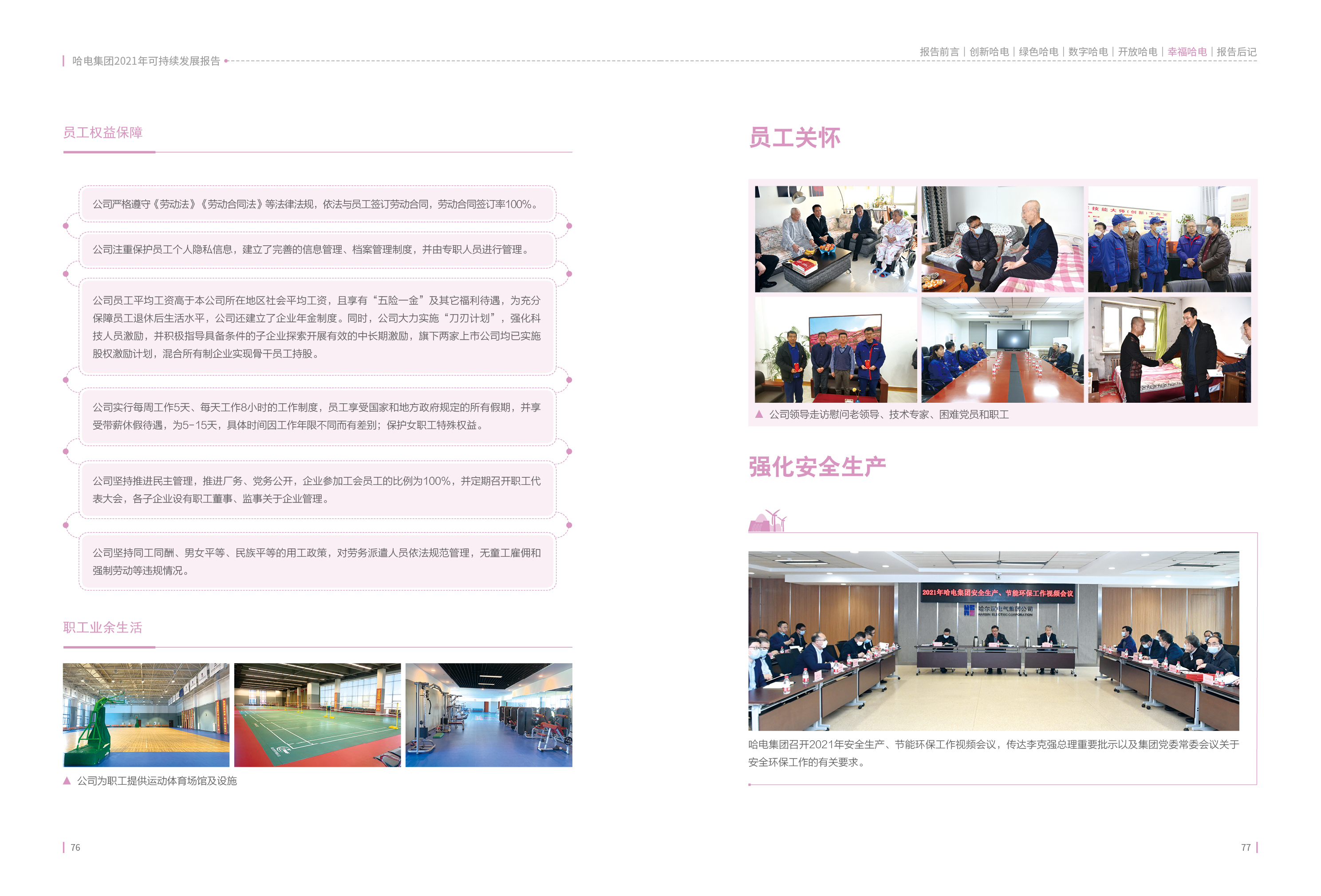 zoty中欧体育·(中国集团)官方网站