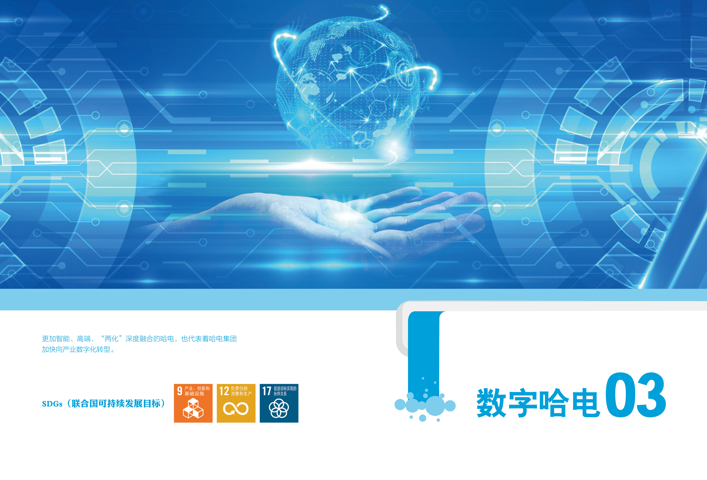 zoty中欧体育·(中国集团)官方网站