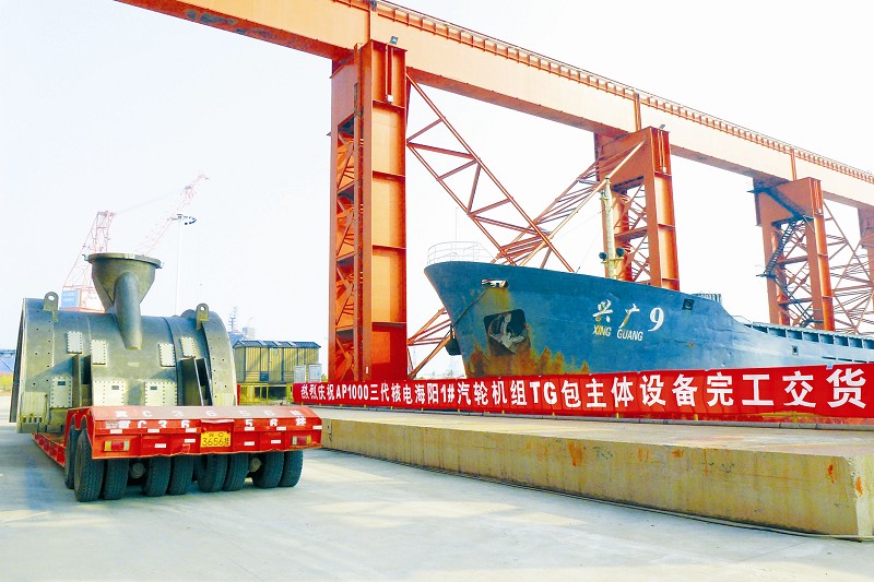 zoty中欧体育·(中国集团)官方网站