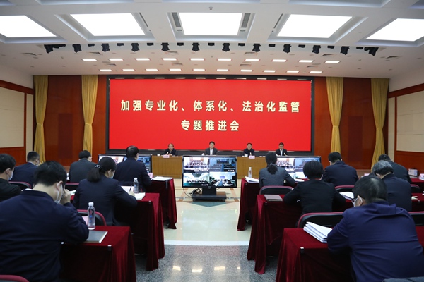 翁杰明、国资、国企、央企、国资委、副主任、企业刷新、新闻宣传