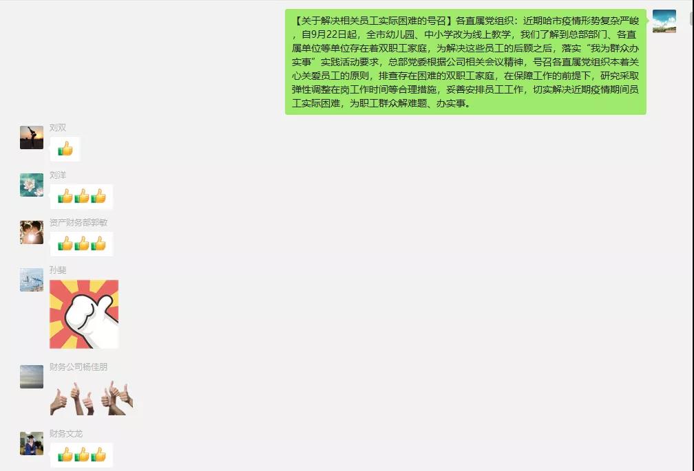 zoty中欧体育·(中国集团)官方网站