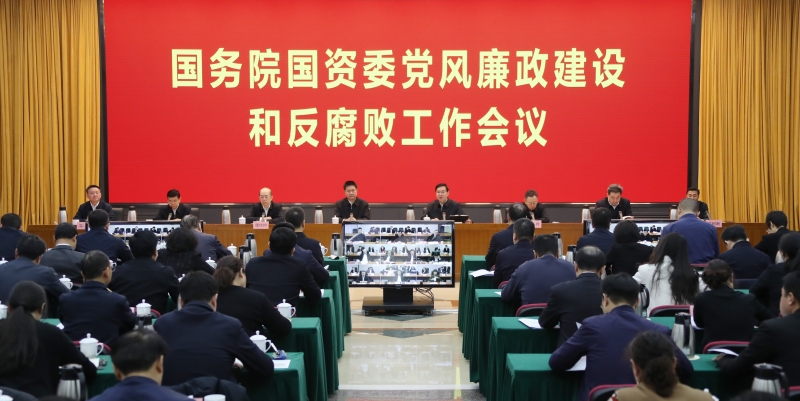 张玉卓、国资、央企、国资委、书记、主任、国企、企业刷新