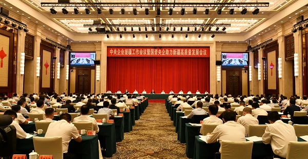 郝鹏、国资、央企、国资委、书记、主任、国企、企业刷新