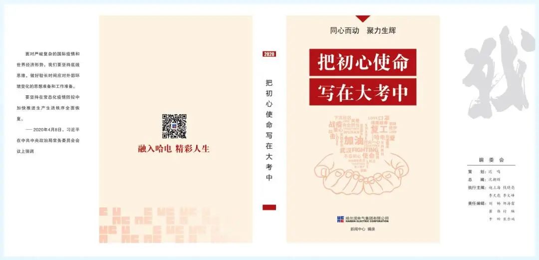 zoty中欧体育·(中国集团)官方网站