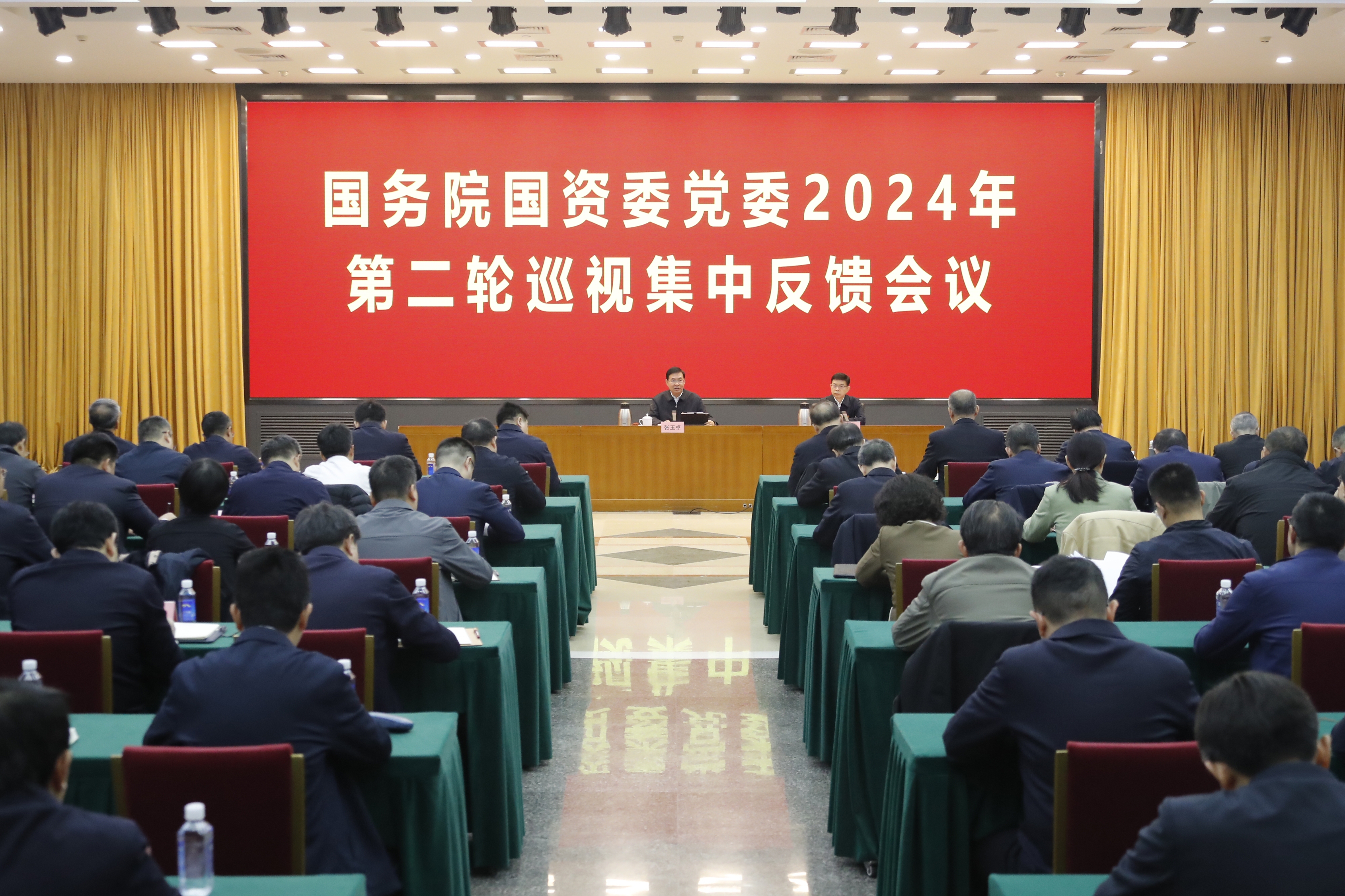 张玉卓、、、国资、、、央企、、、国资委、、、书记、、、主任、、、国企、、、企业刷新