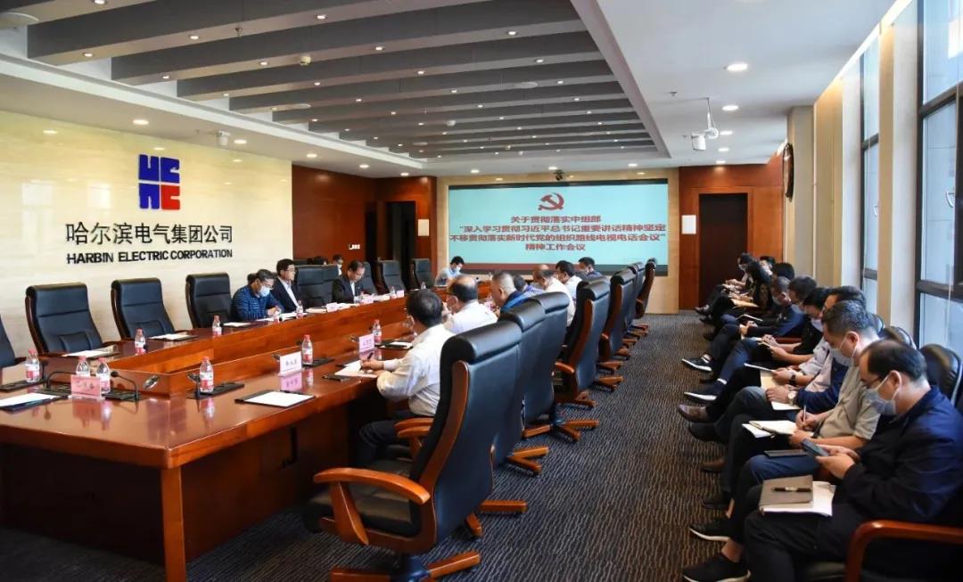 zoty中欧体育·(中国集团)官方网站