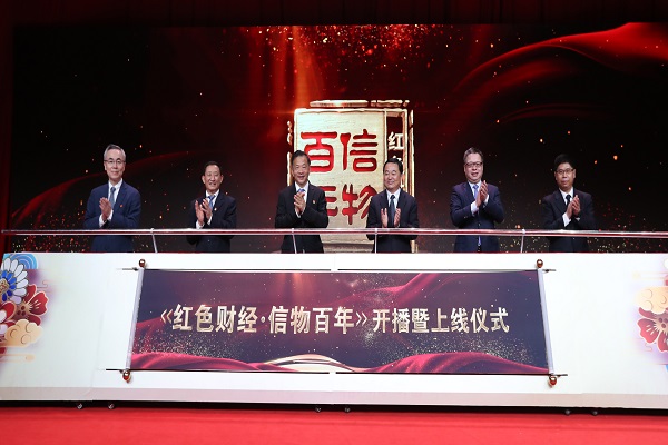 郝鹏、国资、央企、国资委、书记、主任、国企、企业刷新