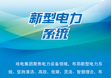 zoty中欧体育·(中国集团)官方网站